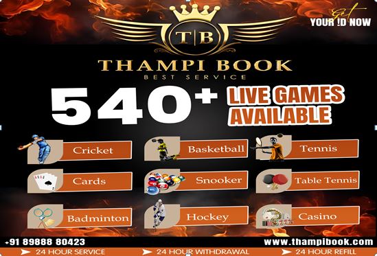 Extraordinary experience with Online Cricket ID